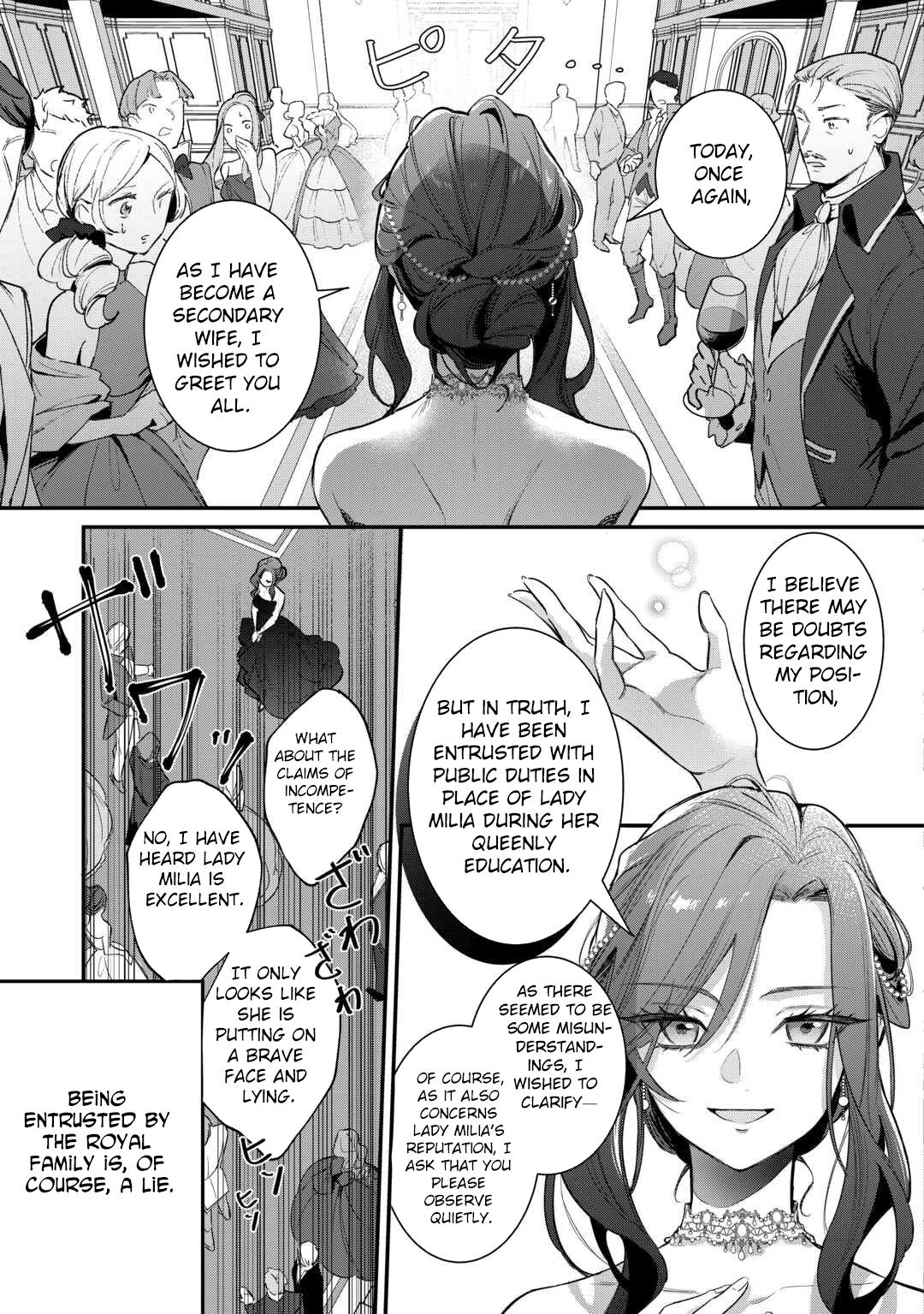 My Work as a Concubine Is Over. Chapter 1 - . Page 27
